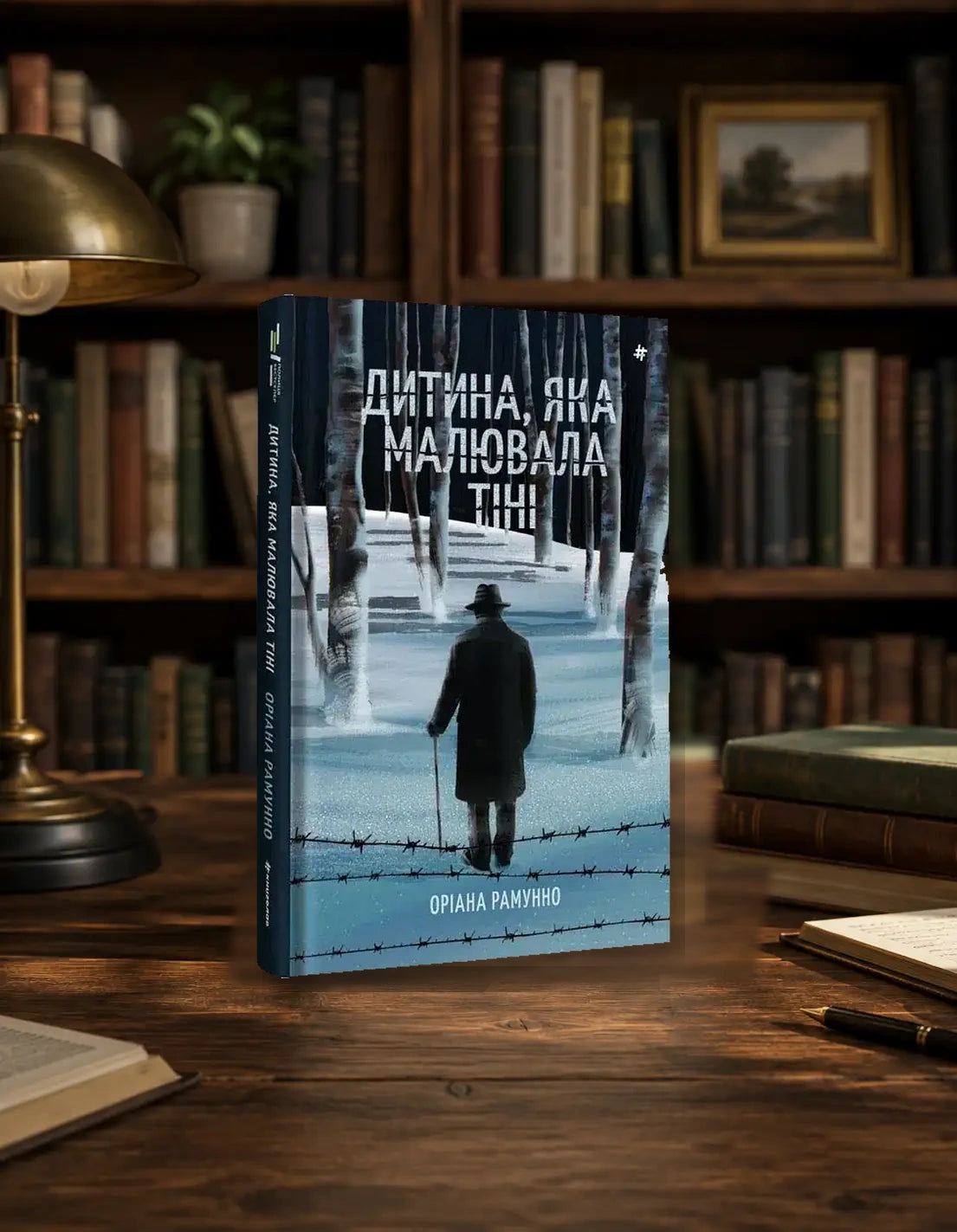 The Boy Who Drew Shadows book by Oriana Ramunno