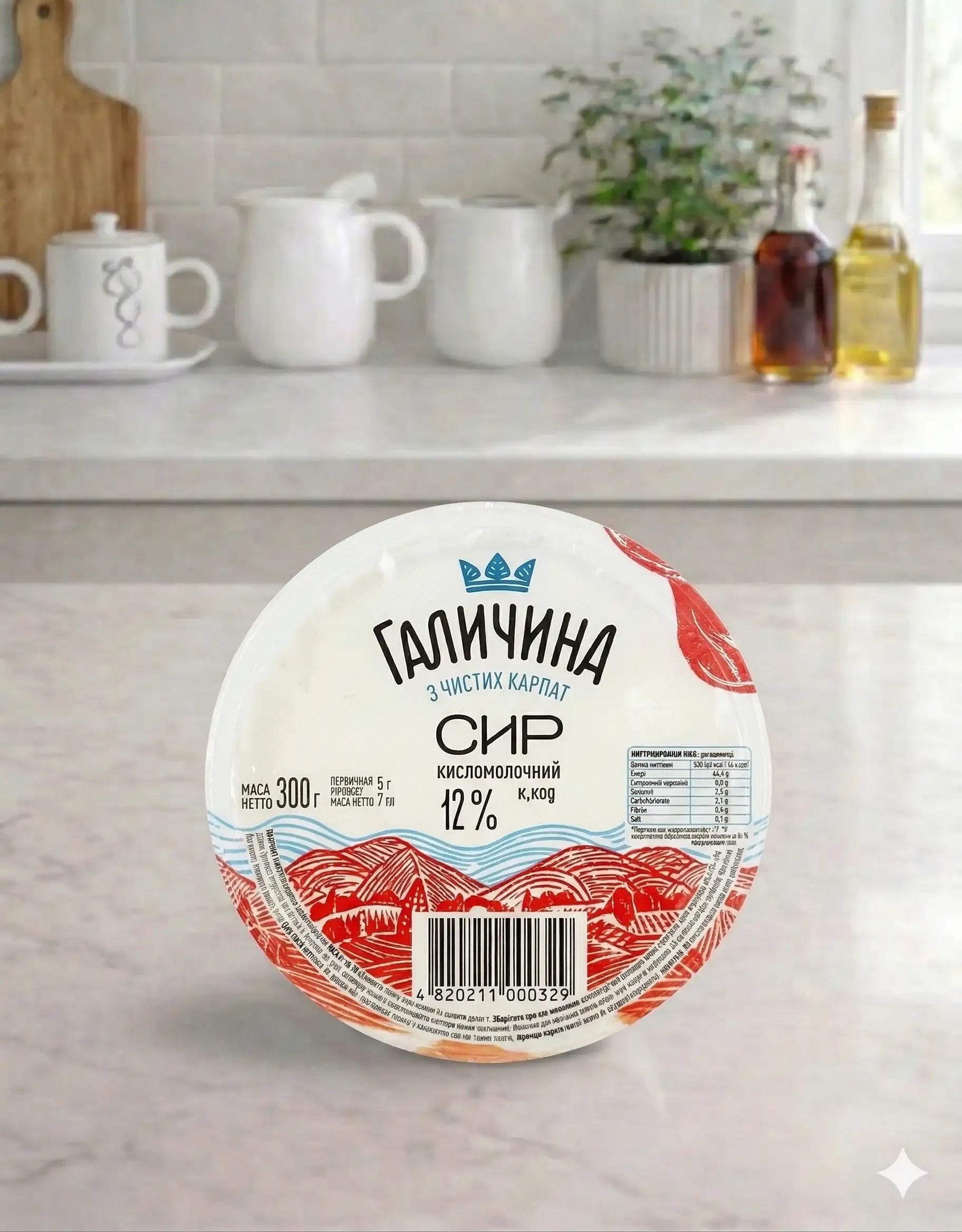 Сир домашній Галичина 12% 300г