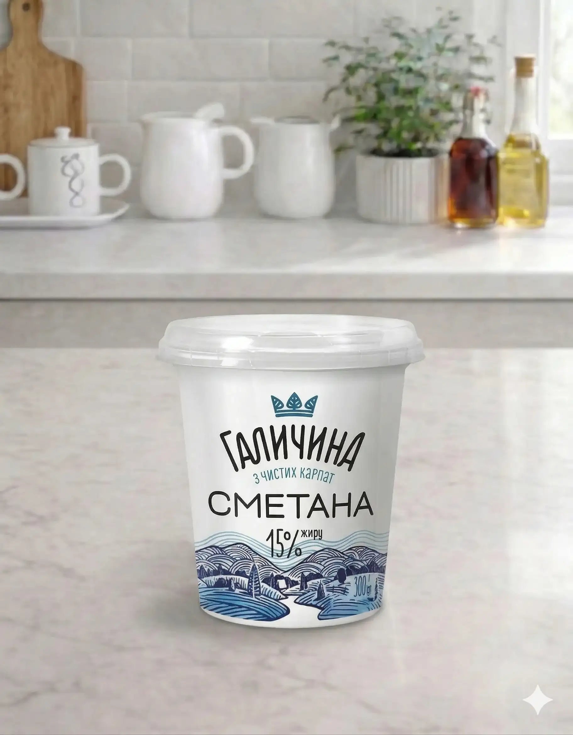 Сметана Галичина 15% 300г