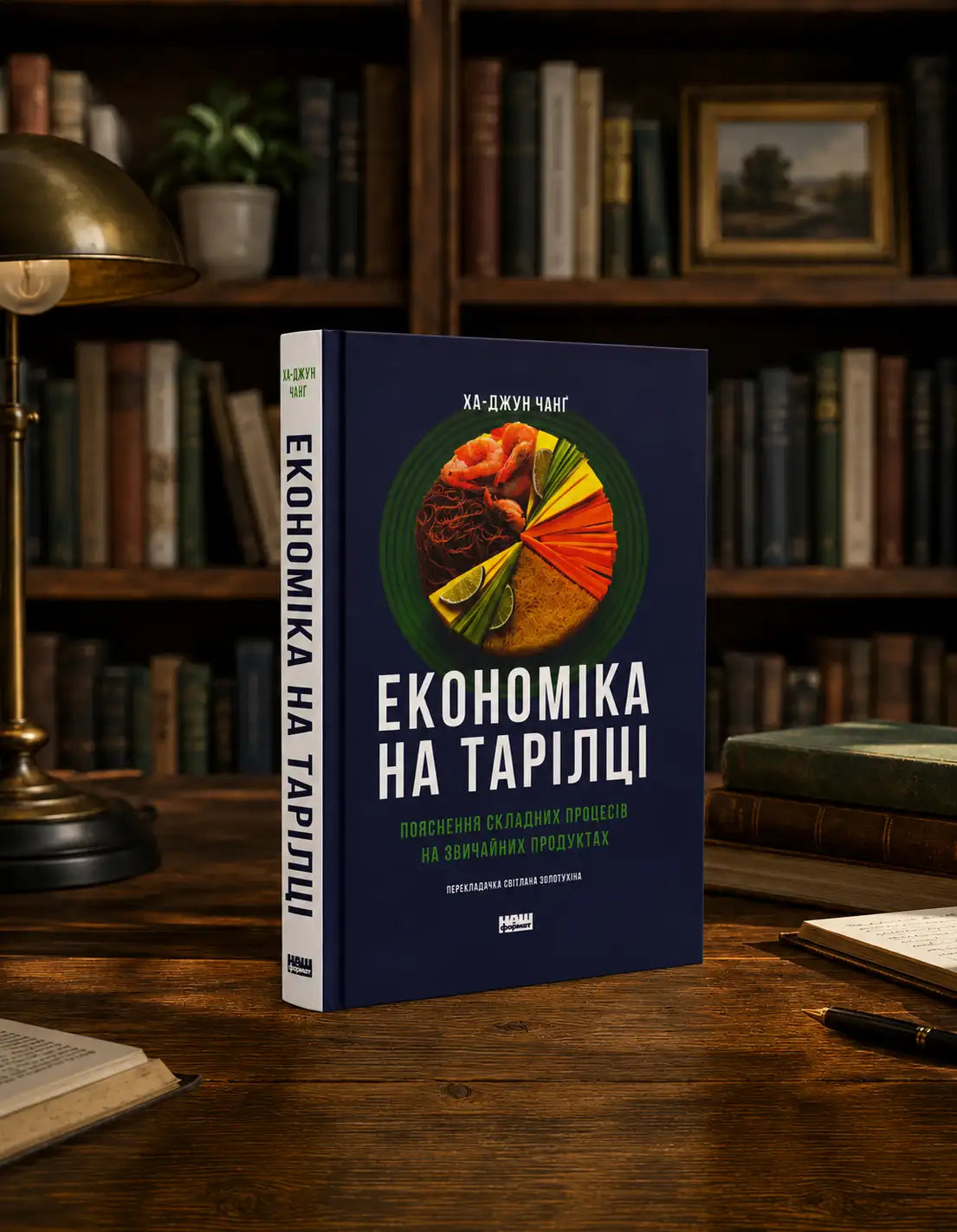 Edible Economics book by Ha-Joon Chang