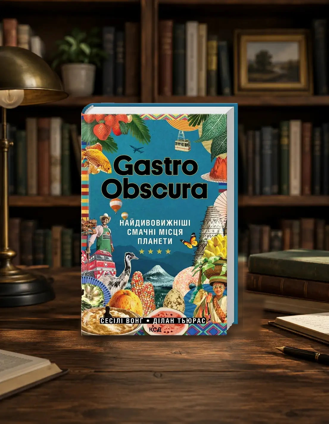 Gastro Obscura book by Cecily Wong