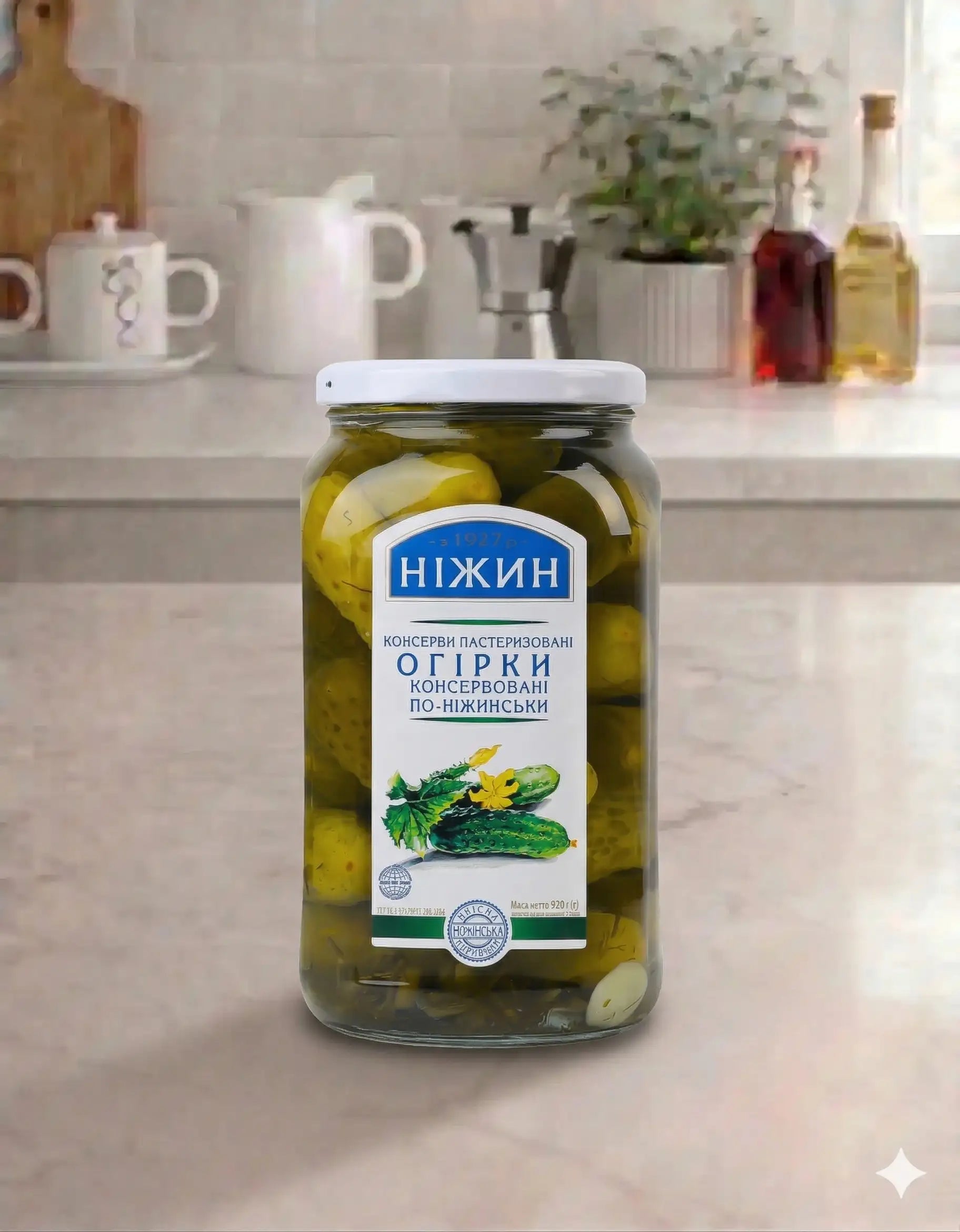 Мариновані огірки Ніжин 920г