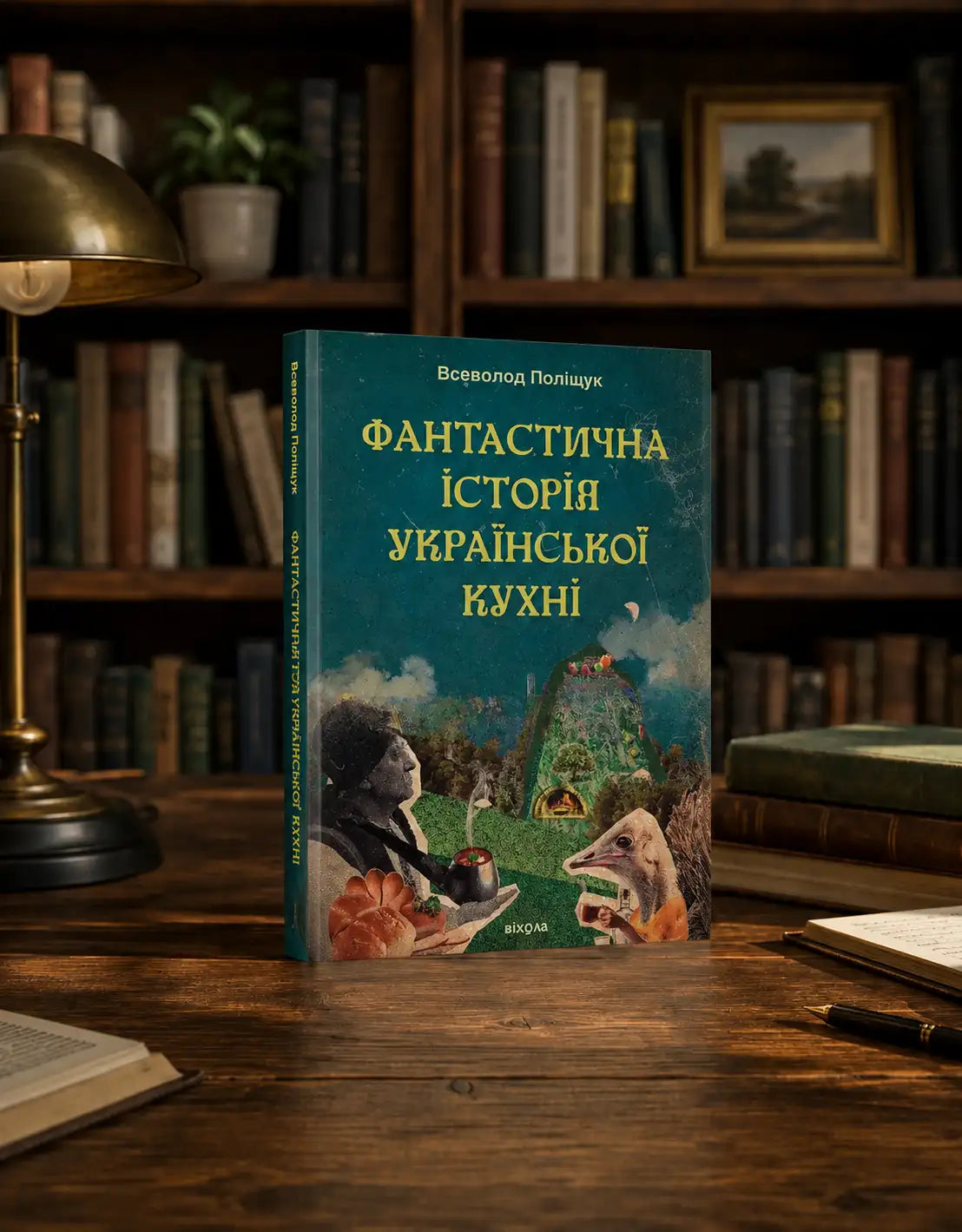 The Fantastic History of Ukrainian Cuisine book by Vsevolod Polishchuk