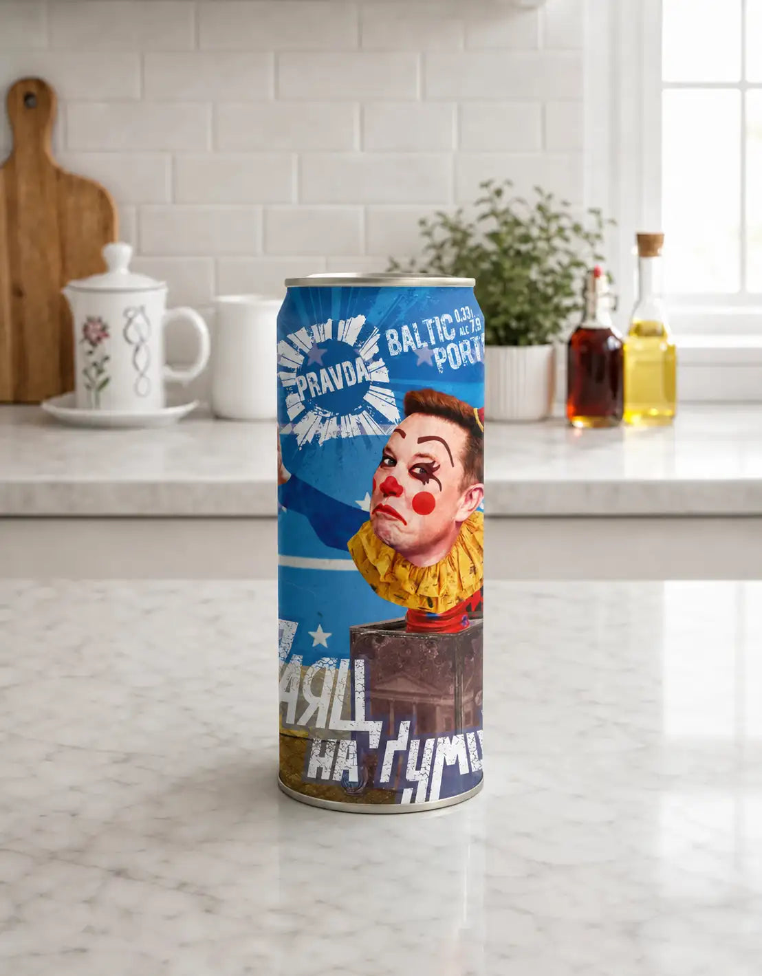 Pravda "Gvara 10 Paiats na Humtsi 7,9" Beer, 330ml