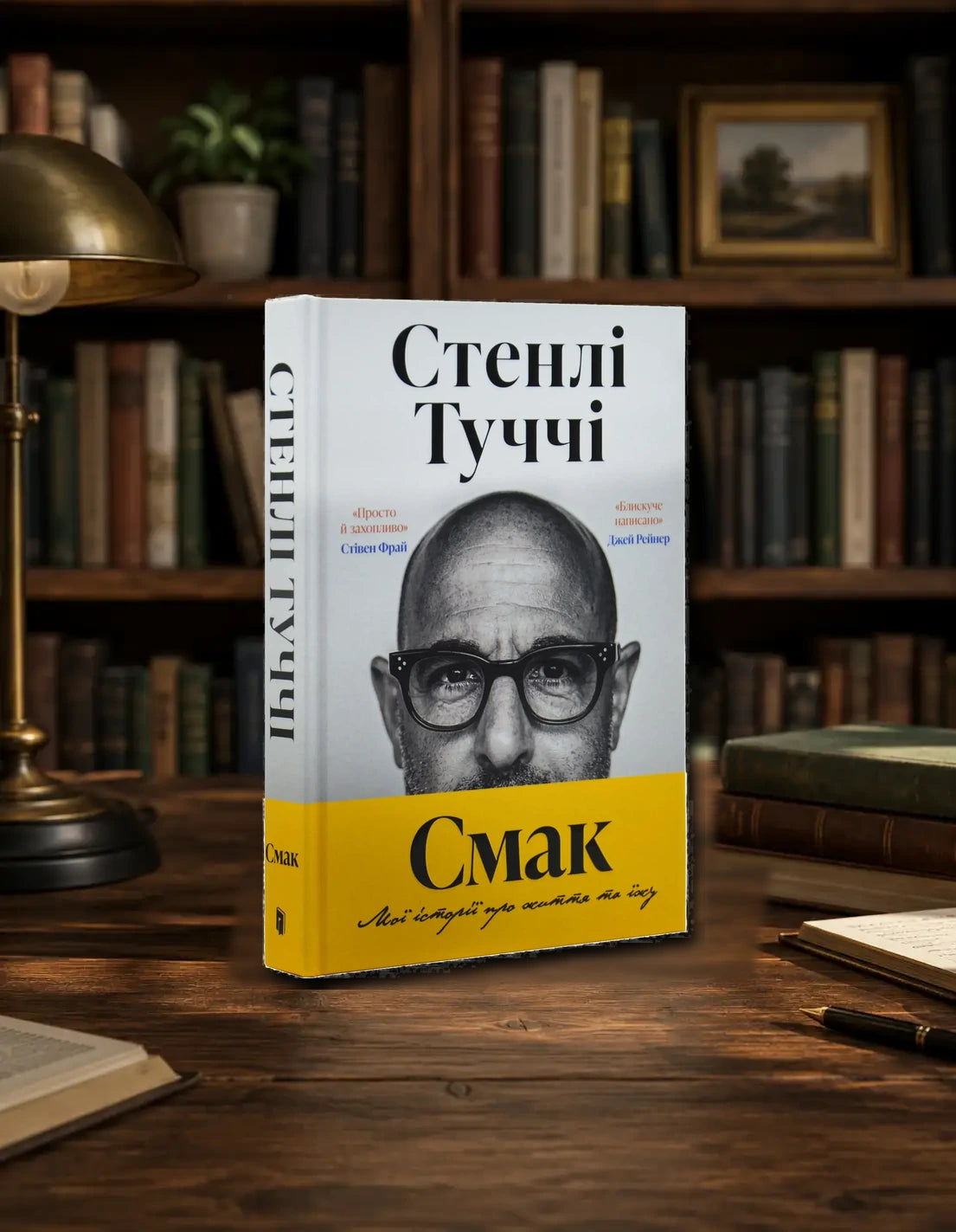 Taste of Freedom cookbook memoir by Stanley Tucci